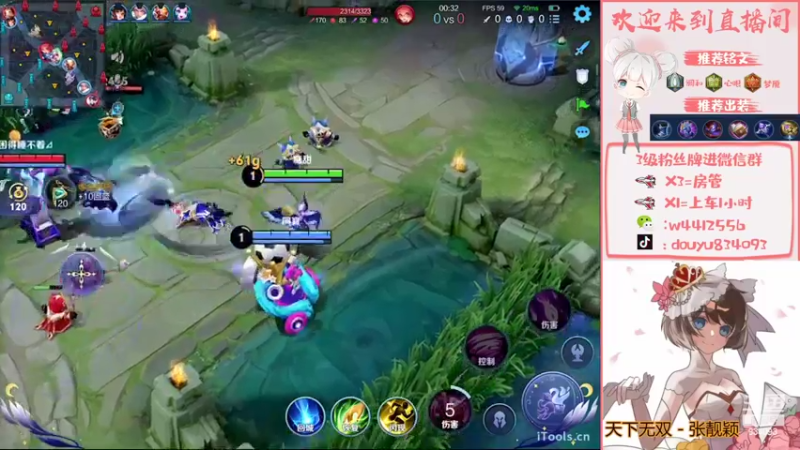 【2022-10-31 15点场】小飞Avery：国服小乔：学小乔看小飞