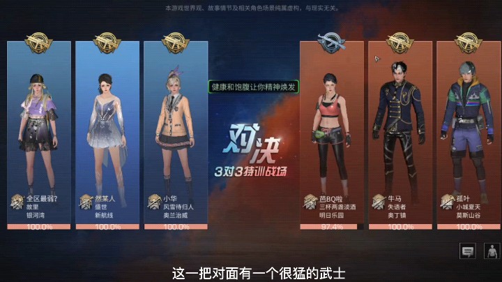 【明日之后-是青莲呀】明日之后合线之后特训现状
