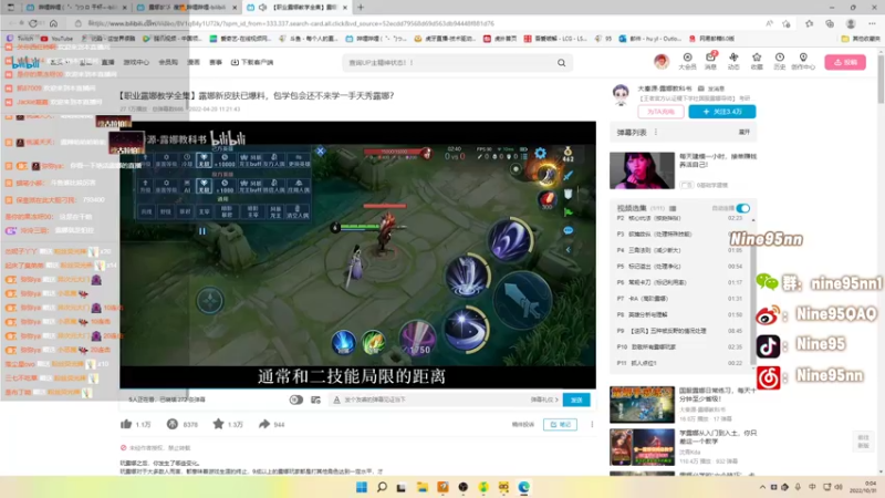 【2022-10-31 00点场】Nine95nn：快乐小游戏  嘿嘿