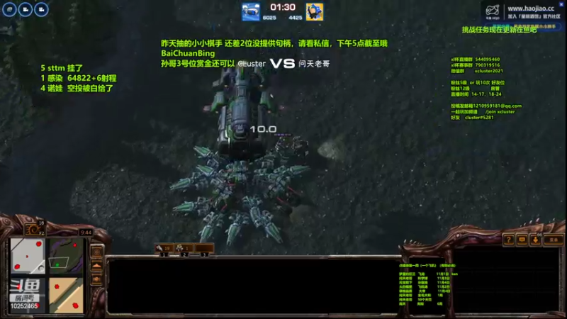 【2022-10-30 16点场】xcluster：星际酒馆，今天大吃特吃