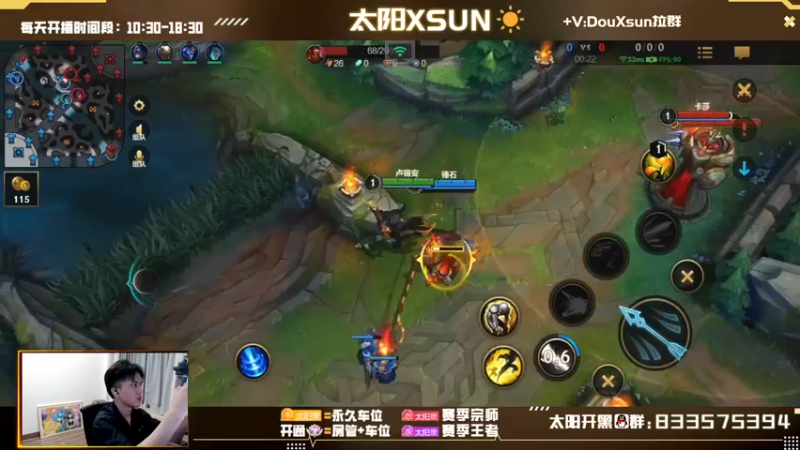 【2022-10-31 16点场】太阳Xsun：☀双倍亲密·房管五排上王者大戏~