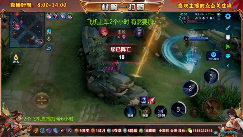 【2022-10-31 14点场】木木爱吃橘子：宫本 橘右京 冲30连胜！