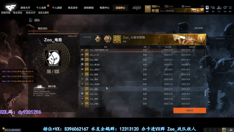 【2022-10-29 22点场】宋狮猴：斗鱼闪光弹，想要你就来