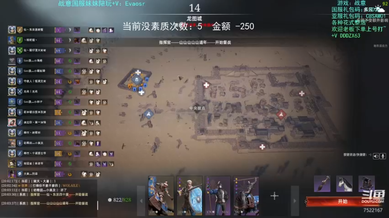 【2022-10-29 20点场】螃蟹Sam：【螃蟹】主播没素质就罚！