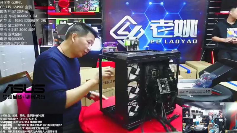 【2022-10-31 11点场】上海老姚：RTX4090到货啦