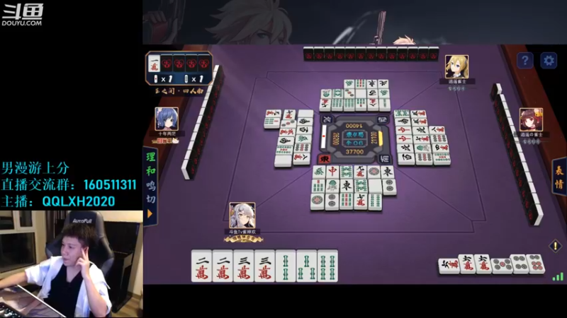 【2022-10-31 04点场】漫游kiss欢：激情解说 职业联赛！午夜雀魂！