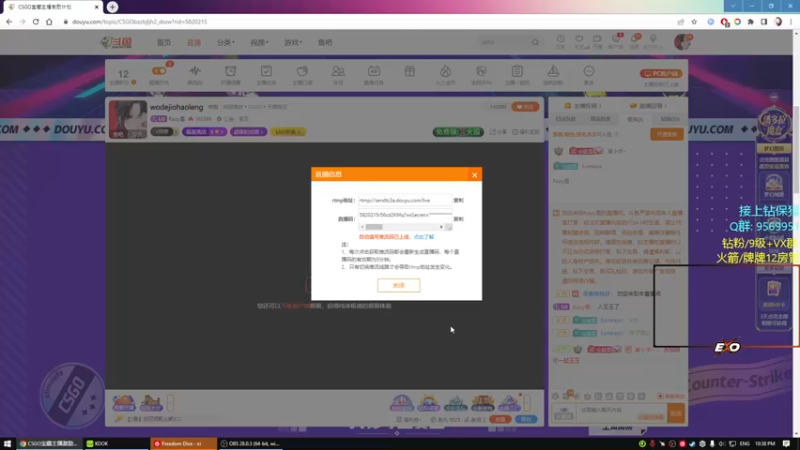 【2022-10-28 22点场】Raizy雪：wodejiohaoleng