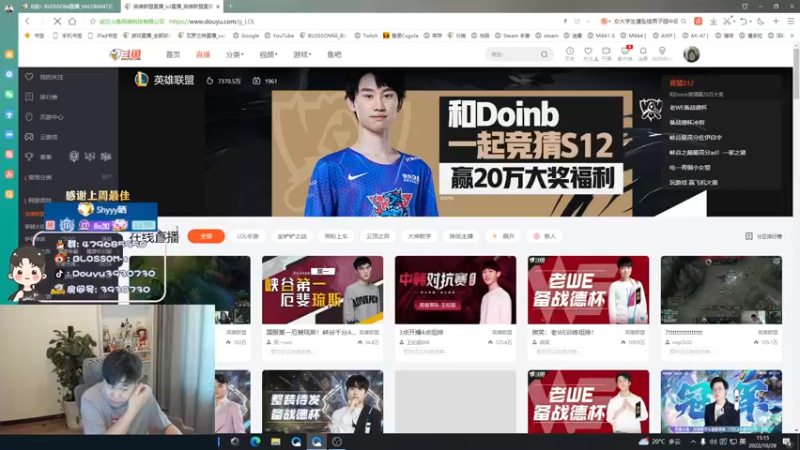 【2022-10-28 15点场】B加丶BLOSSOM：【B加】bobo的直播间