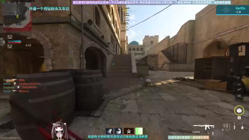 【2022-10-30 12点场】Biu十香：✨斗鱼第一画质✨使命召唤19✨逃离塔科夫