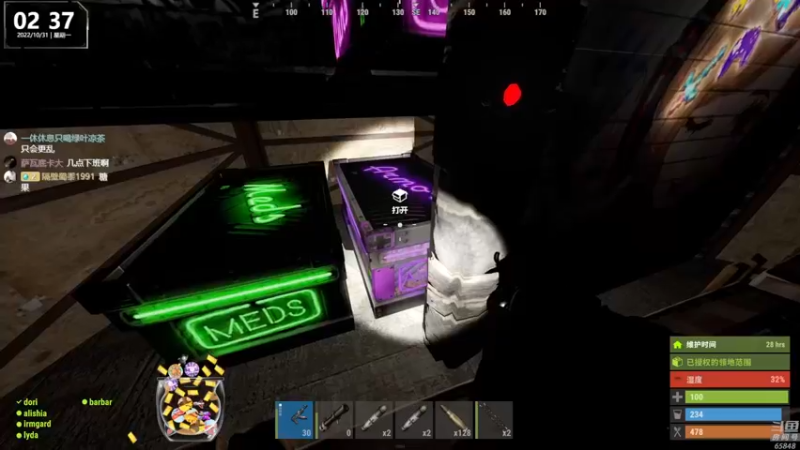 【2022-10-31 02点场】Happy丨猫腻：【猫腻】做一个守时的人 晚八点半开播