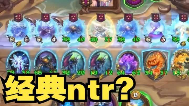 【炉石王师傅】诺米：这辈子没受过这种委屈