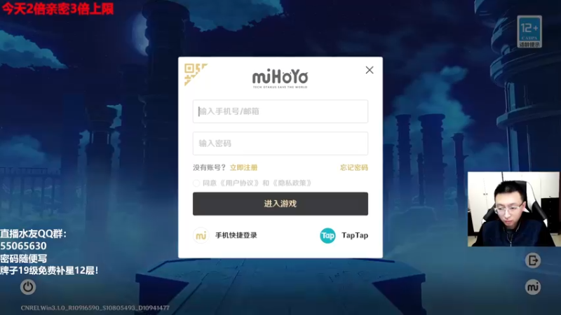 【2022-10-30 20点场】原神龙四爷：没事儿看老四，解压又励志！
