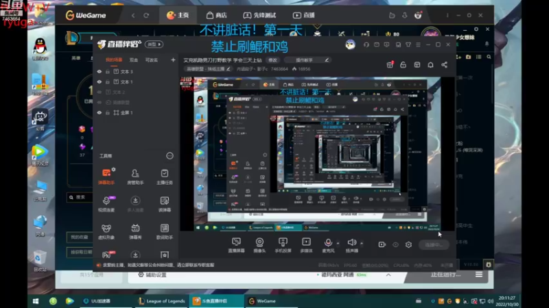 【2022-10-30 20点场】内涵段子丶影子c：艾克凯隐男刀打野教学 学会三天上钻