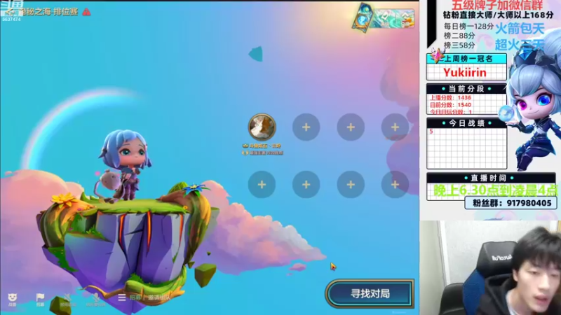 【2022-10-31 18点场】Xs雲烬：1700速冲2000！！！