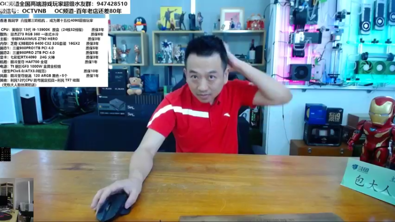 【2022-10-31 11点场】OC频道包大人：活着就是胜利！加油兄弟们