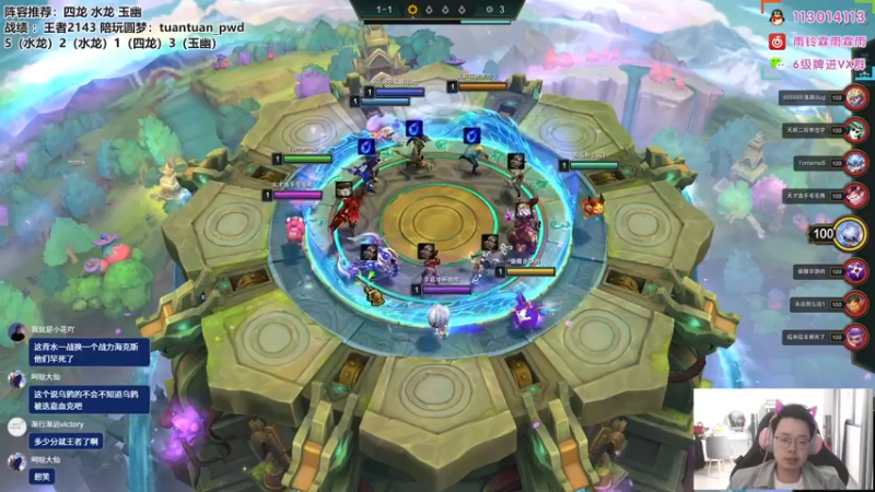 【2022-10-31 15点场】迅哥丶雨霖铃：国服第一，王者排位教学！