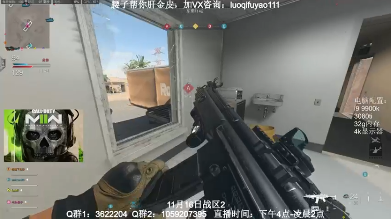 【2022-10-30 22点场】Zy丶腰子：COD19！他来了！！！