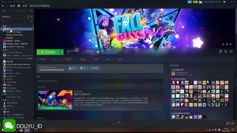 【2022-10-31 17点场】这个ID很流弊：来了 来了（ID