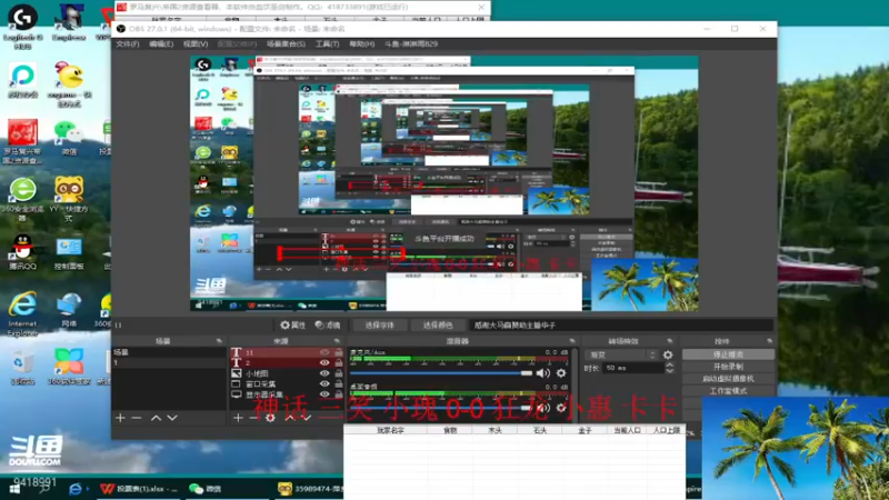 【2022-10-31 16点场】淋淋雨829：圣战迷恋的直播间