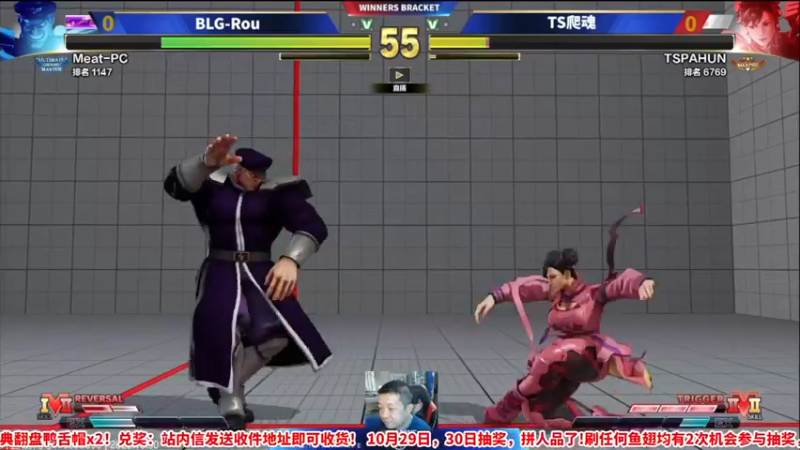 【2022-10-30 16点场】边哥BeenGor：直播：小孩出场！街霸5勇士赛中国站第五轮