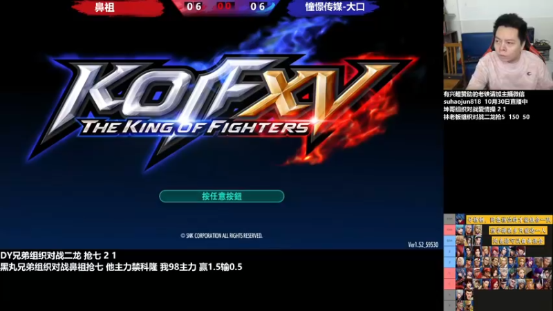 【2022-10-31 20点场】格鬦家大口：憧憬传媒独家冠名！ 42112