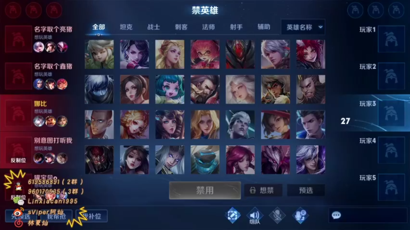【2022-10-30 21点场】sViper丶阿灿：阿灿：恶补表现分，补完双国服