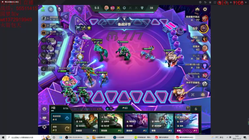 【2022-10-31 05点场】饺灬灬子：今天，充满希望的一天！