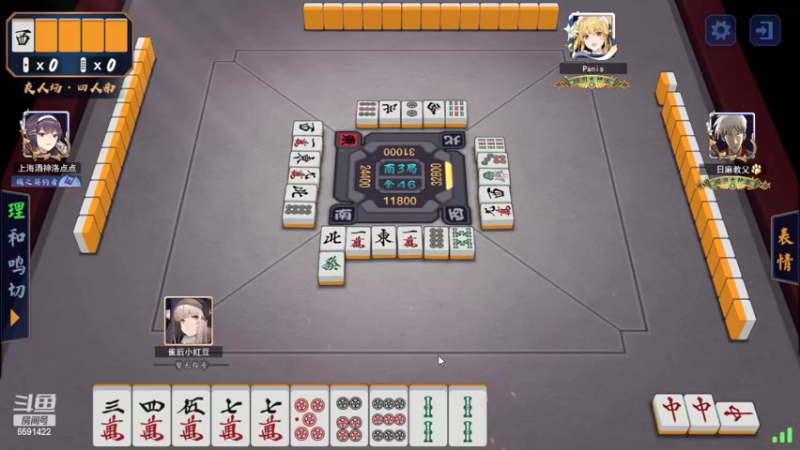 【2022-10-31 15点场】小红豆阿：打打打麻将！！！