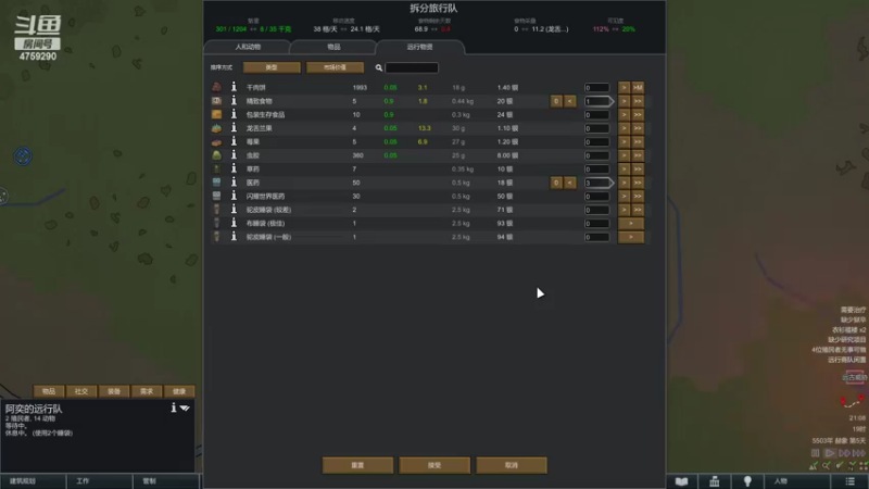 【2022-10-27 21点场】老旷的传奇一生：阿奕的机械师标准开局