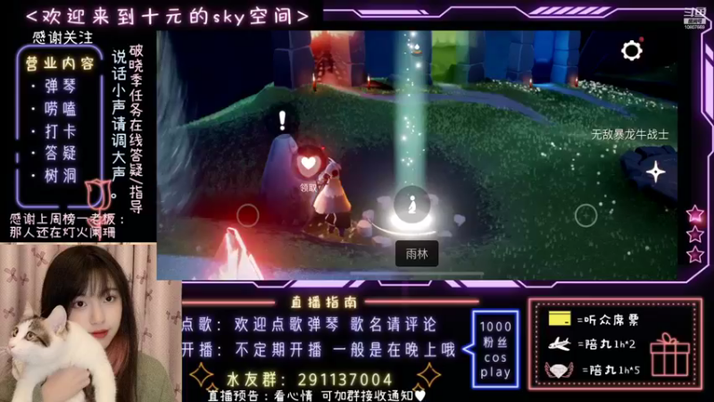 【2022-10-26 22点场】光遇十元梨美：【光遇十元】路过就进来和我聊聊天叭