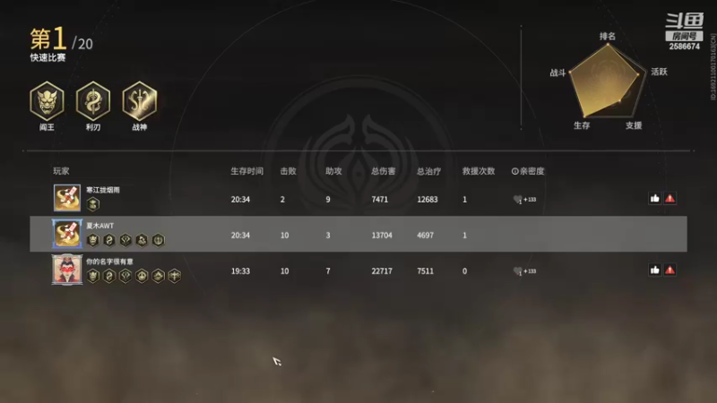 【2022-10-31 01点场】夏木AWT：新人主播，喜欢的请点点关注