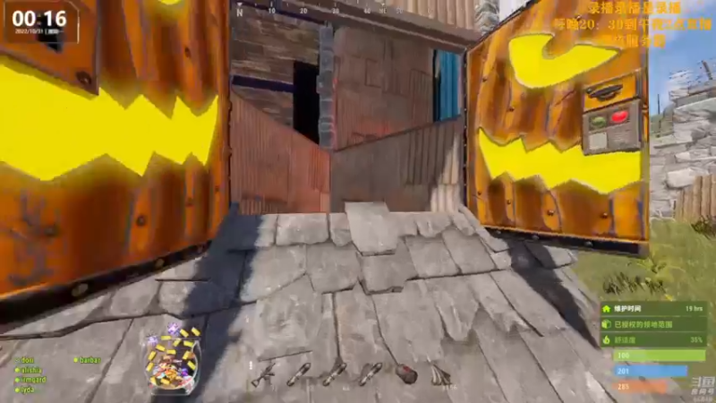 【2022-10-31 12点场】Happy丨猫腻：【猫腻】做一个守时的人 晚八点半开播