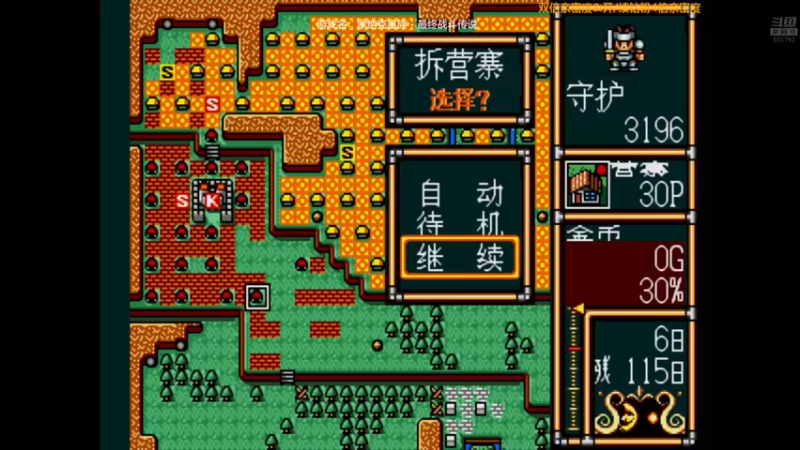 【2022-10-31 02点场】白白的胖胖呀：⭐️马里奥双倍亲密度⭐️