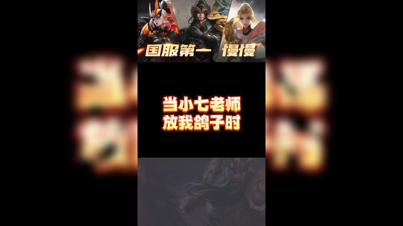 我不听我不听，不要解释了！