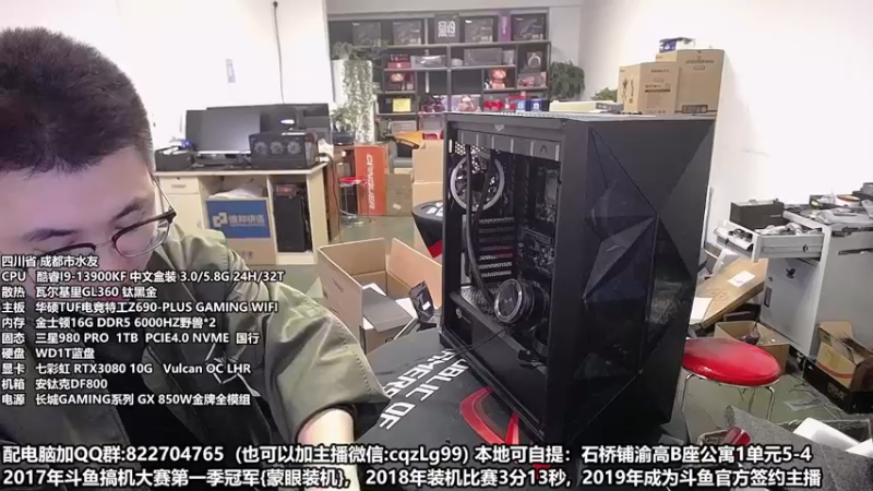 【2022-10-31 18点场】重庆刚哥金牌装机店：重庆刚哥 配电脑 双11活动开始了