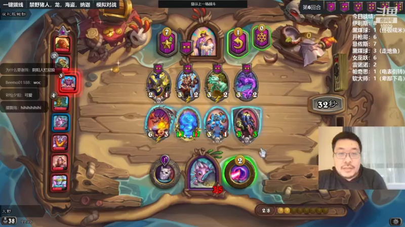 【2022-10-30 22点场】王师傅精益求精：三十天连播day4 今天在潮汕