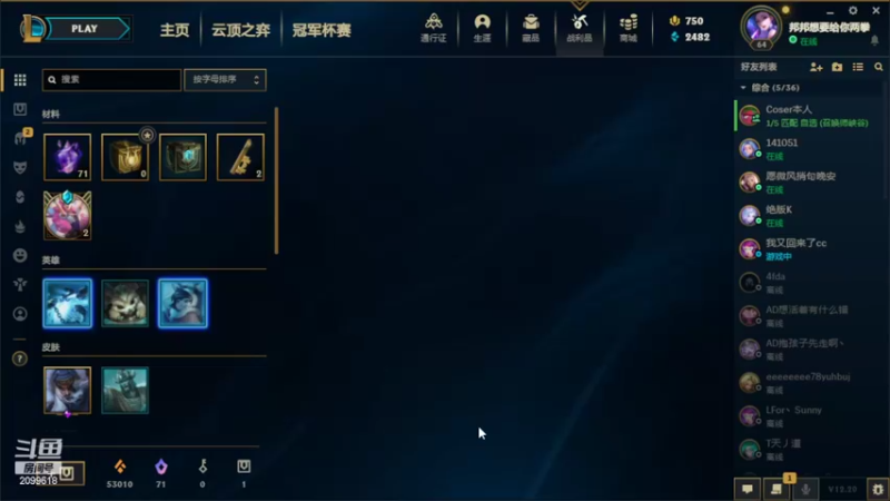 【2022-10-30 21点场】阿邦就是小苞米：周一请假一天 提前告知~