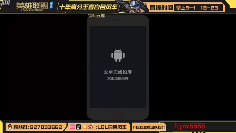 【2022-10-31 07点场】白色风车丶丶丶丶：国一小鱼人！峡谷之巅第二！