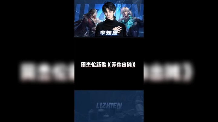 《等你出摊》