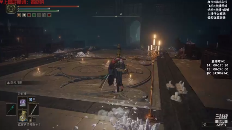 【2022-10-29 22点场】陌陌孖然：小陌：老头环