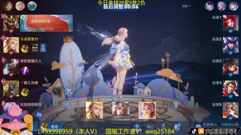 【2022-10-31 12点场】大魔王夏天天丶：今天单排射手平推流，高胜率不墨迹了！