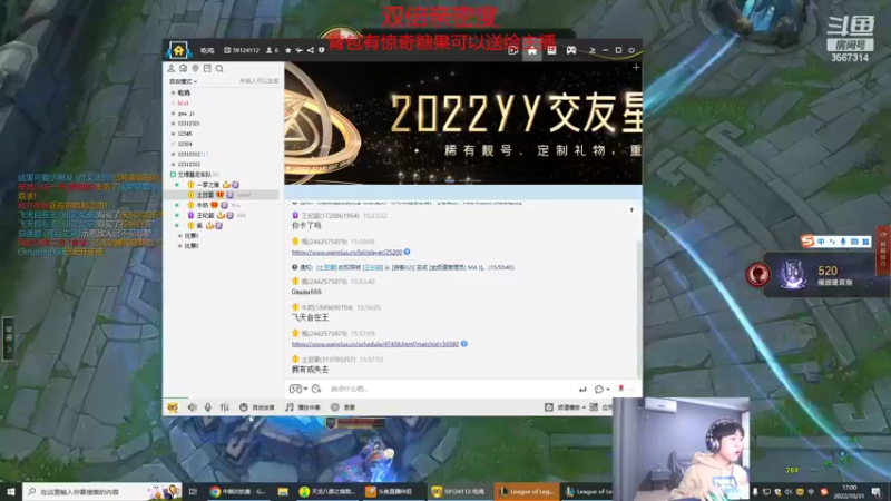 【2022-10-31 17点场】王纪超666：4点一区王者质量局组排