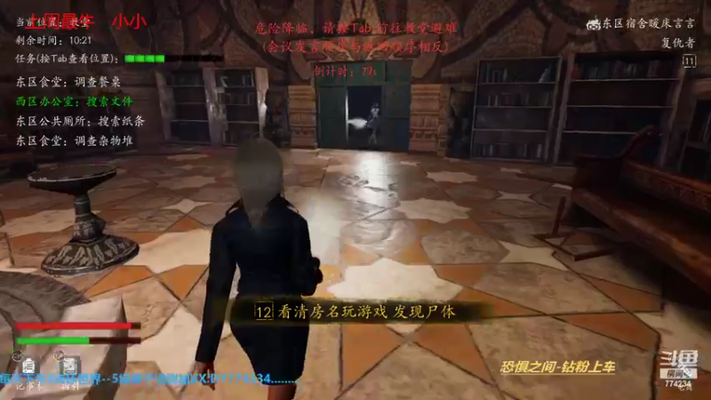 【2022-10-30 22点场】主播谎言言：【言桑】优质大祭司屠边有车位