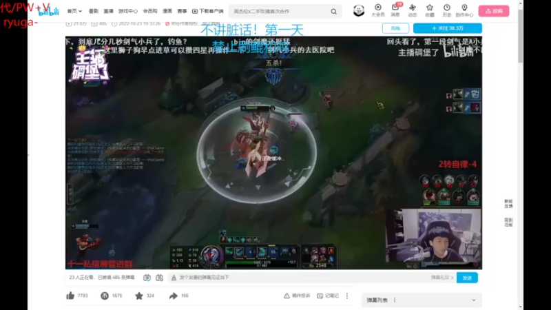 【2022-10-31 00点场】内涵段子丶影子c：艾克凯隐男刀打野教学 学会三天上钻