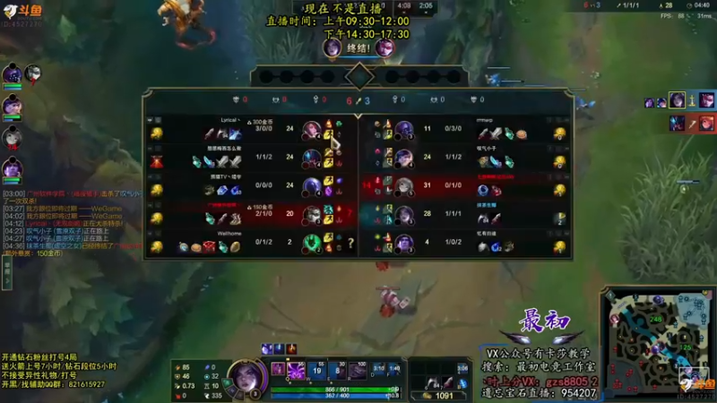 【2022-10-31 04点场】最初卡莎：11年老AD：羊刀破败特效流卡莎