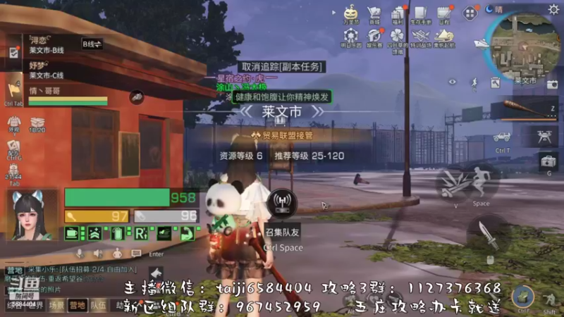 【2022-10-30 21点场】中华田园冯太极：果壳岛<涂山散仙>营地收人