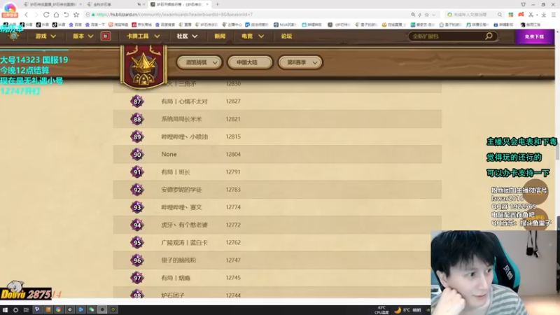 【2022-10-31 19点场】里子的游戏盒：大号冲32强比赛名额！