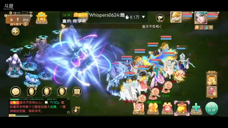 【2022-10-22 18点场】鹿呦呦yoyo：鹿呦呦是养猪大户呀