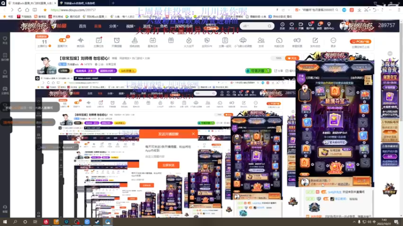 【2022-10-31 07点场】刘俊豪adc：双倍亲密度~ 289757