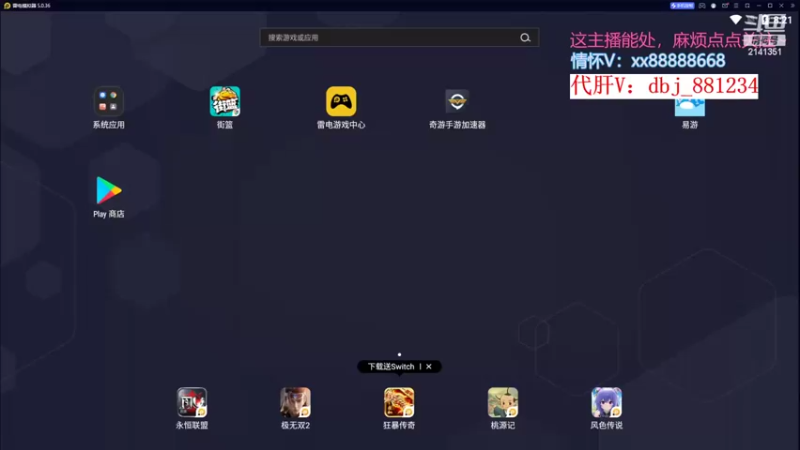 【2022-10-29 20点场】四大皆空空空丶：回去放飞自我了~